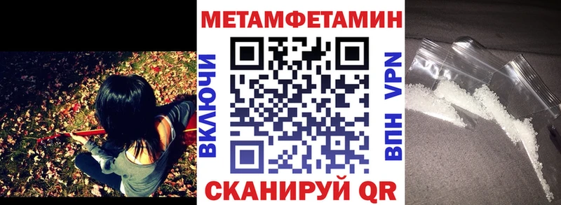 АМФЕТАМИН Розовый  Нефтекамск 