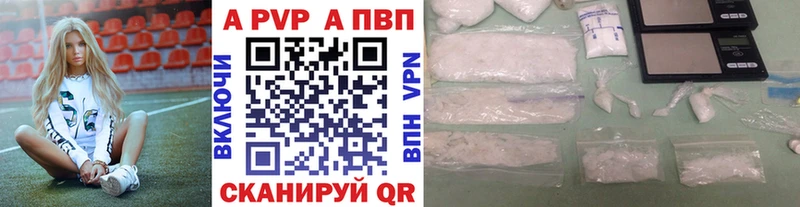 это формула  Нефтекамск  А ПВП Crystall 
