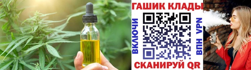 купить   это формула  Печенье с ТГК марихуана  Нефтекамск 