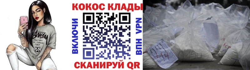 Cocaine Columbia  Нефтекамск 