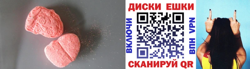 купить закладку  Нефтекамск  Ecstasy ешки 