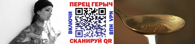 это телеграм  Нефтекамск  ГЕРОИН герыч  MEGA зеркало 