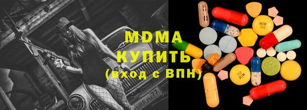 кокаин колумбия Иннополис