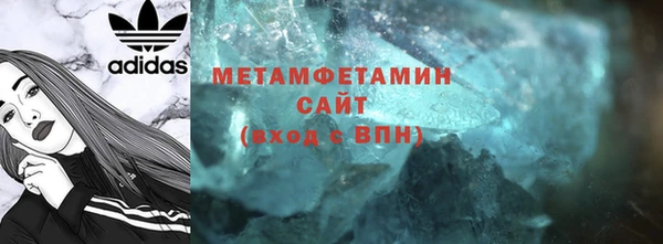 кокс Каменногорск