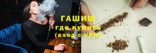 МДМА Каменка