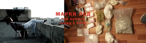 МДМА Каменка