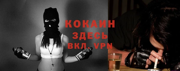 кокаин колумбия Иннополис