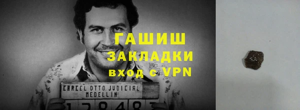 марки lsd Каменск-Шахтинский