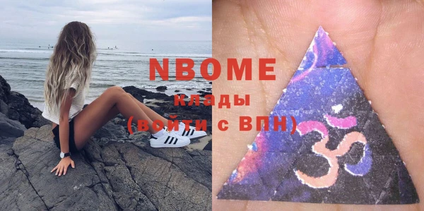 кокаин колумбия Иннополис