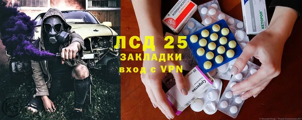 марки lsd Каменск-Шахтинский