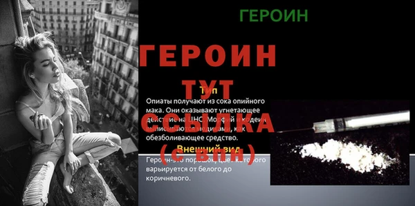 кокс Каменногорск