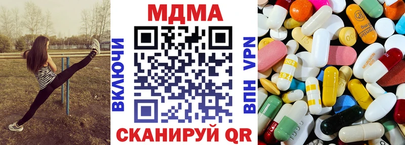 МДМА crystal  hydra сайт  Нефтекамск 