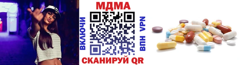 MDMA молли Нефтекамск