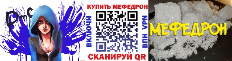 MEGA онион  Нефтекамск  Мефедрон 4 MMC 
