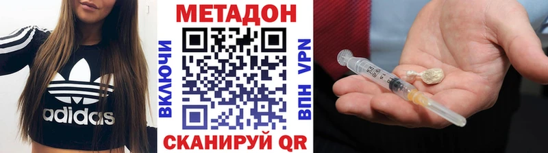 Метадон кристалл это состав Нефтекамск