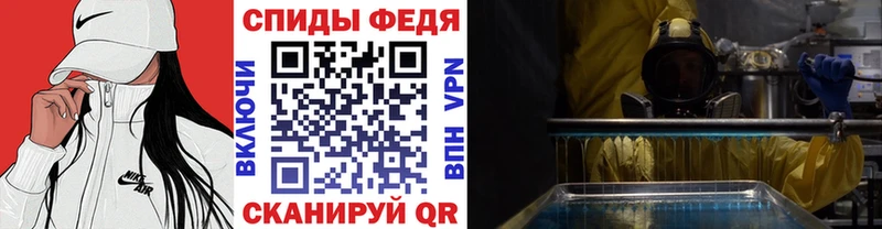 наркошоп Нефтекамск Первитин витя