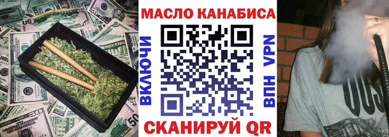 гидра зеркало  продажа наркотиков  Нефтекамск  ТГК THC oil 