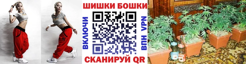 МАРИХУАНА конопля Нефтекамск
